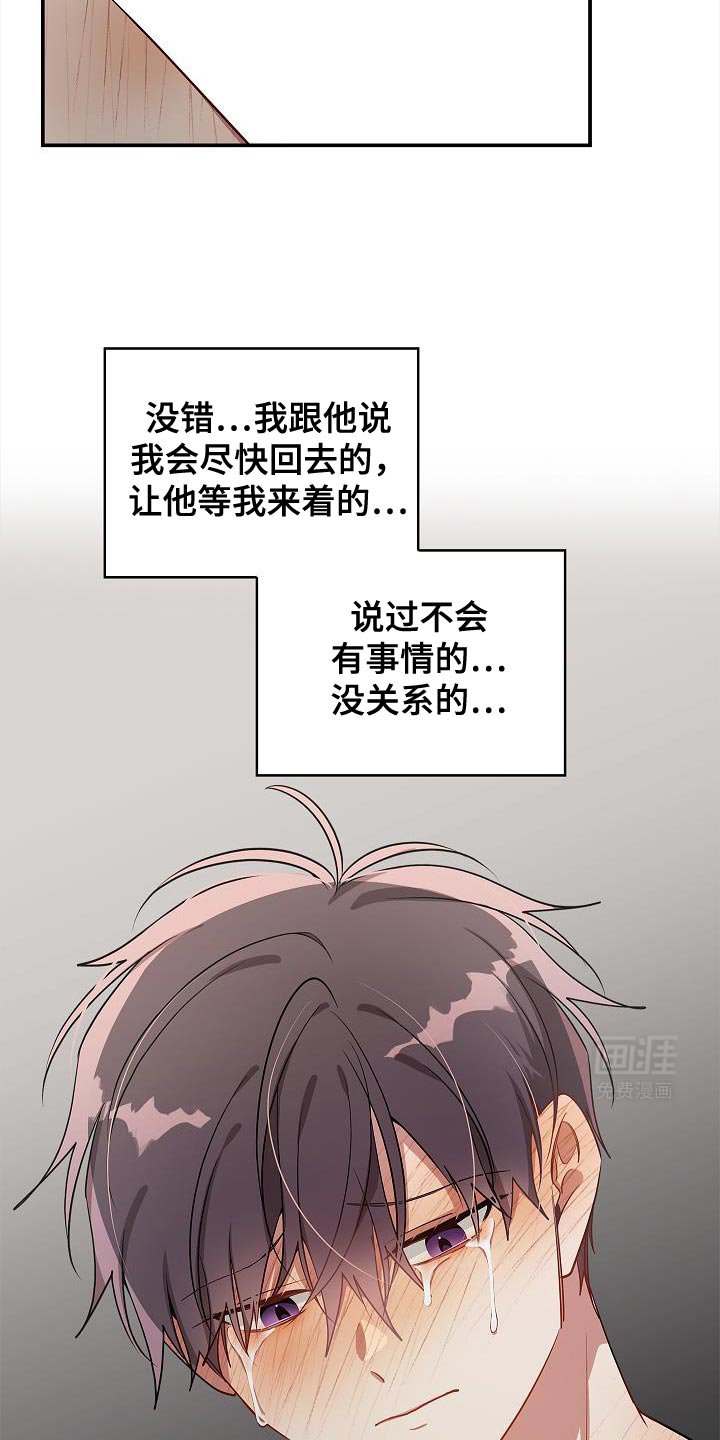 第113章：【第二季】让我能忘记一切