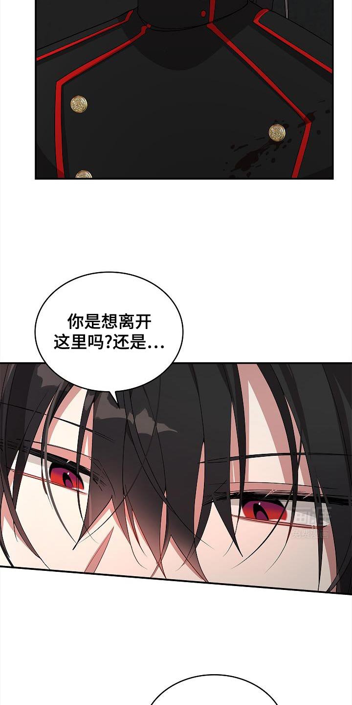第113章：【第二季】让我能忘记一切