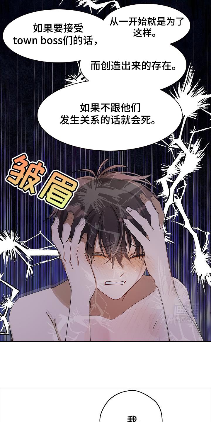 第113章：【第二季】让我能忘记一切