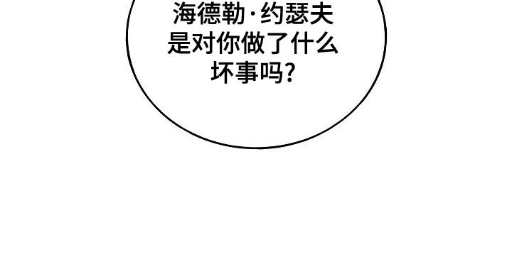 第113章：【第二季】让我能忘记一切