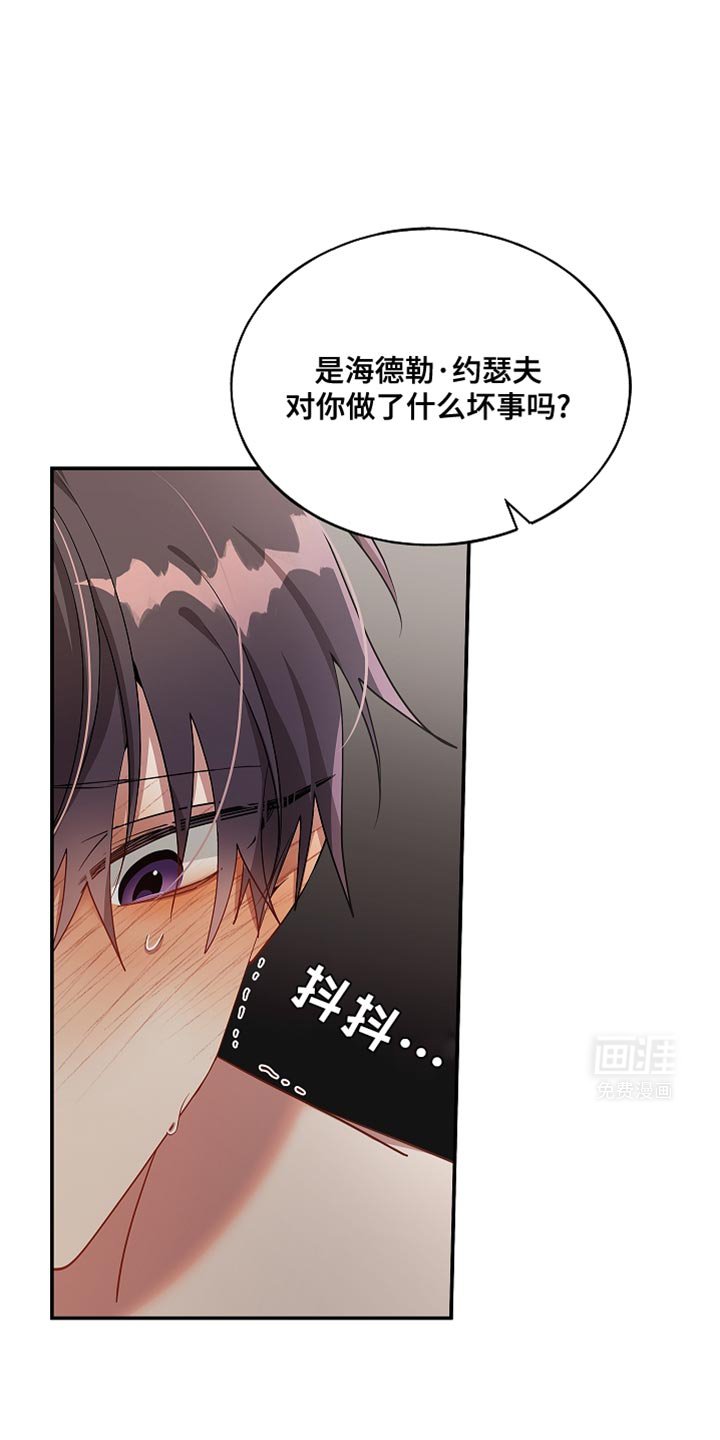 第114章：【第二季】再也回不去了