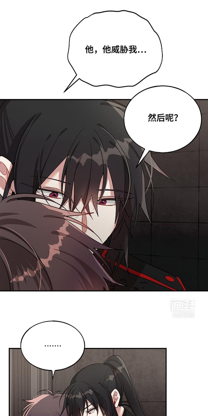 第114章：【第二季】再也回不去了