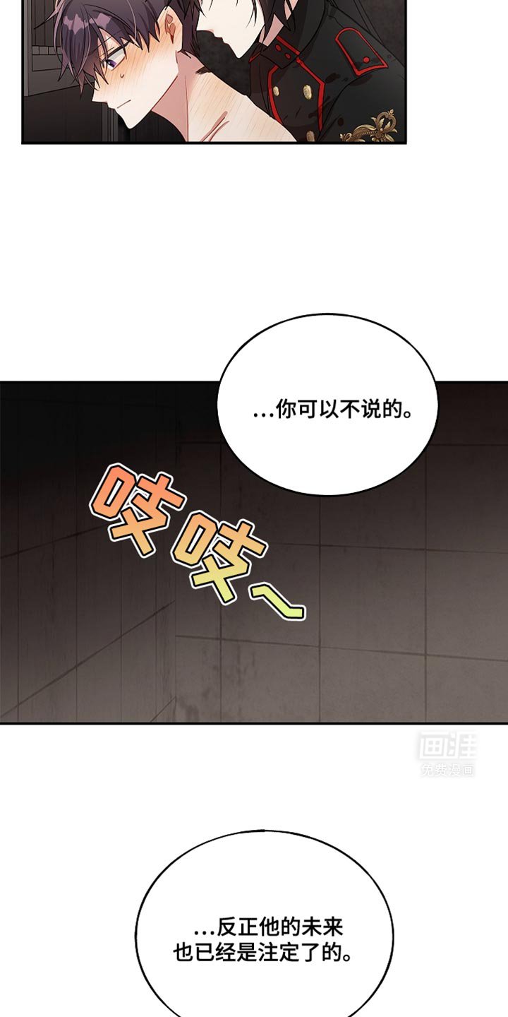第114章：【第二季】再也回不去了