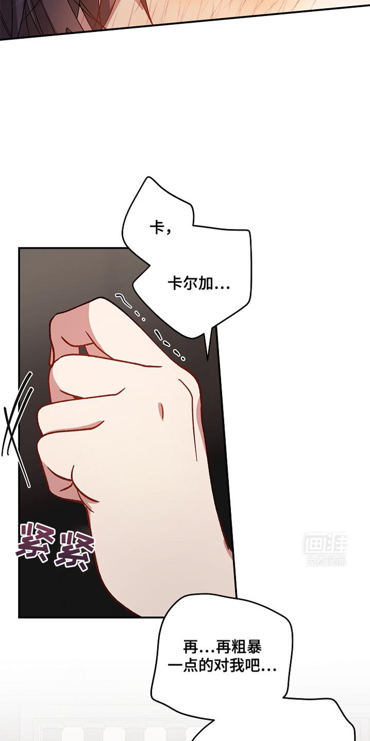 第114章：【第二季】再也回不去了
