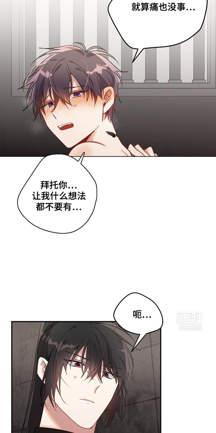 第114章：【第二季】再也回不去了