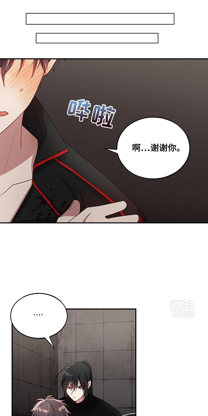 第114章：【第二季】再也回不去了