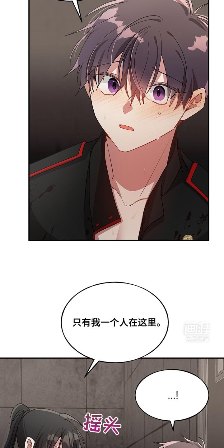 第114章：【第二季】再也回不去了