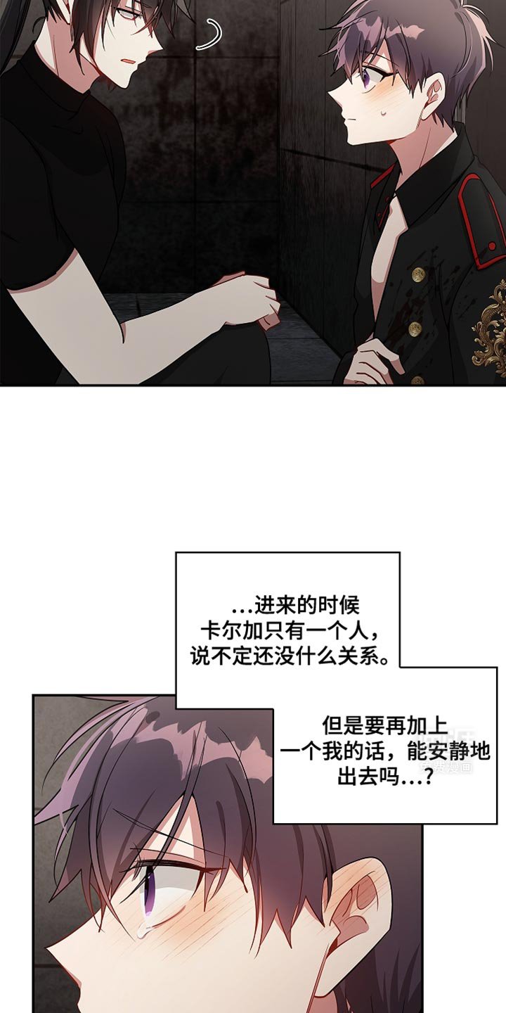 第114章：【第二季】再也回不去了