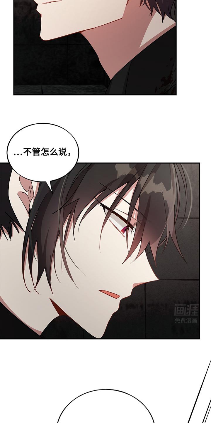 第114章：【第二季】再也回不去了