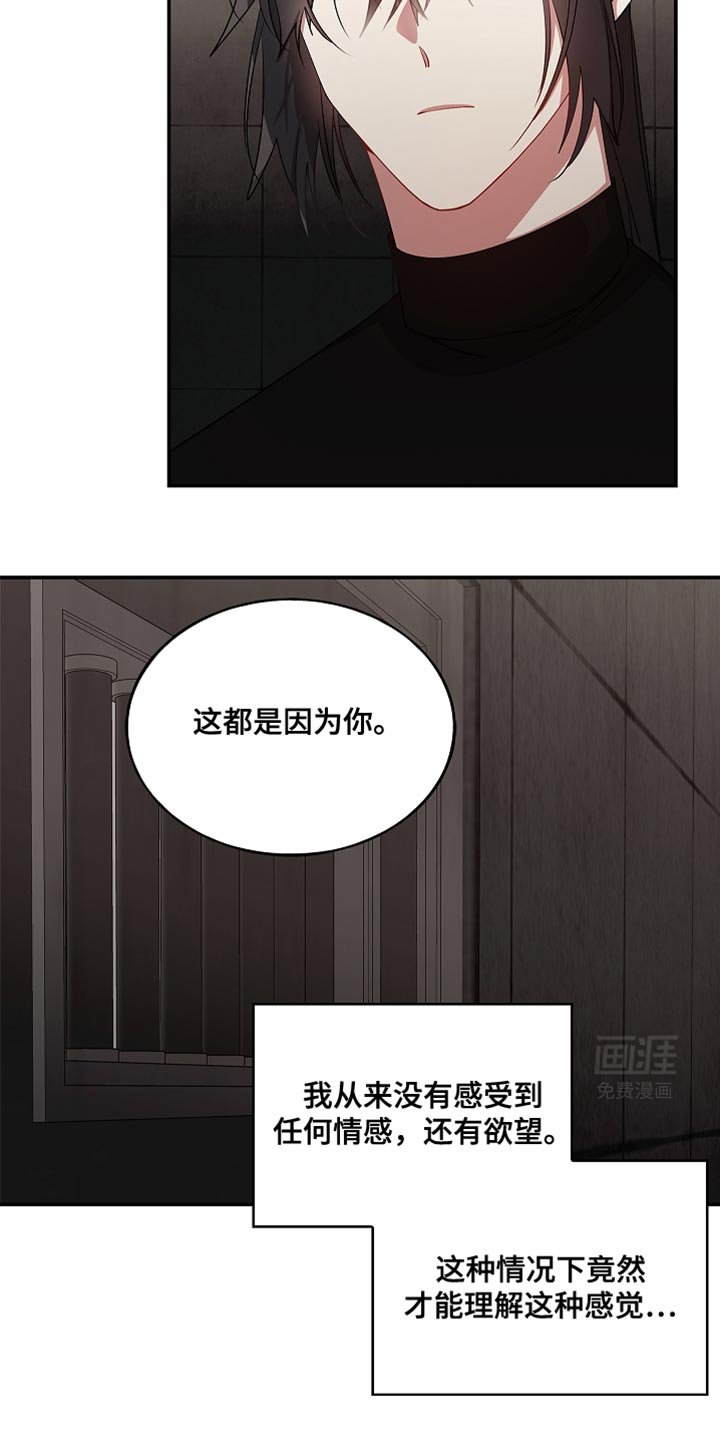 第114章：【第二季】再也回不去了