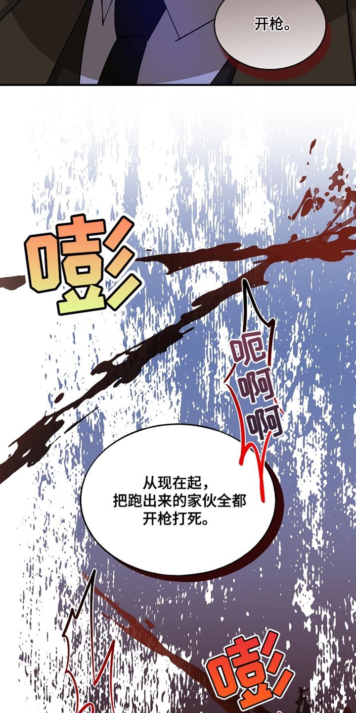 第114章：【第二季】再也回不去了