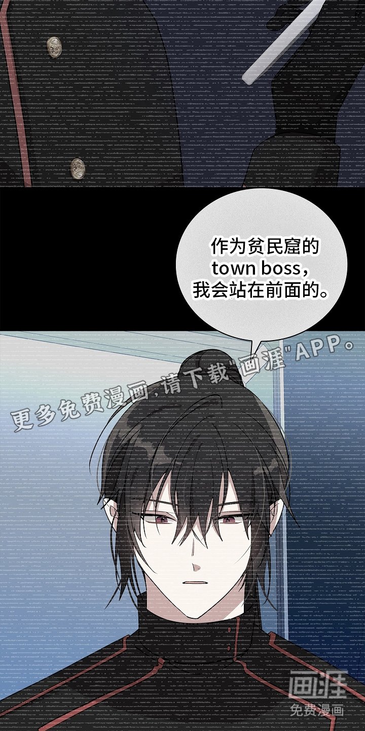 第115章：【第二季】帮助
