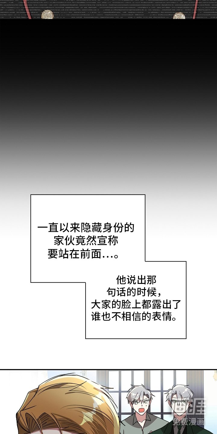 第115章：【第二季】帮助