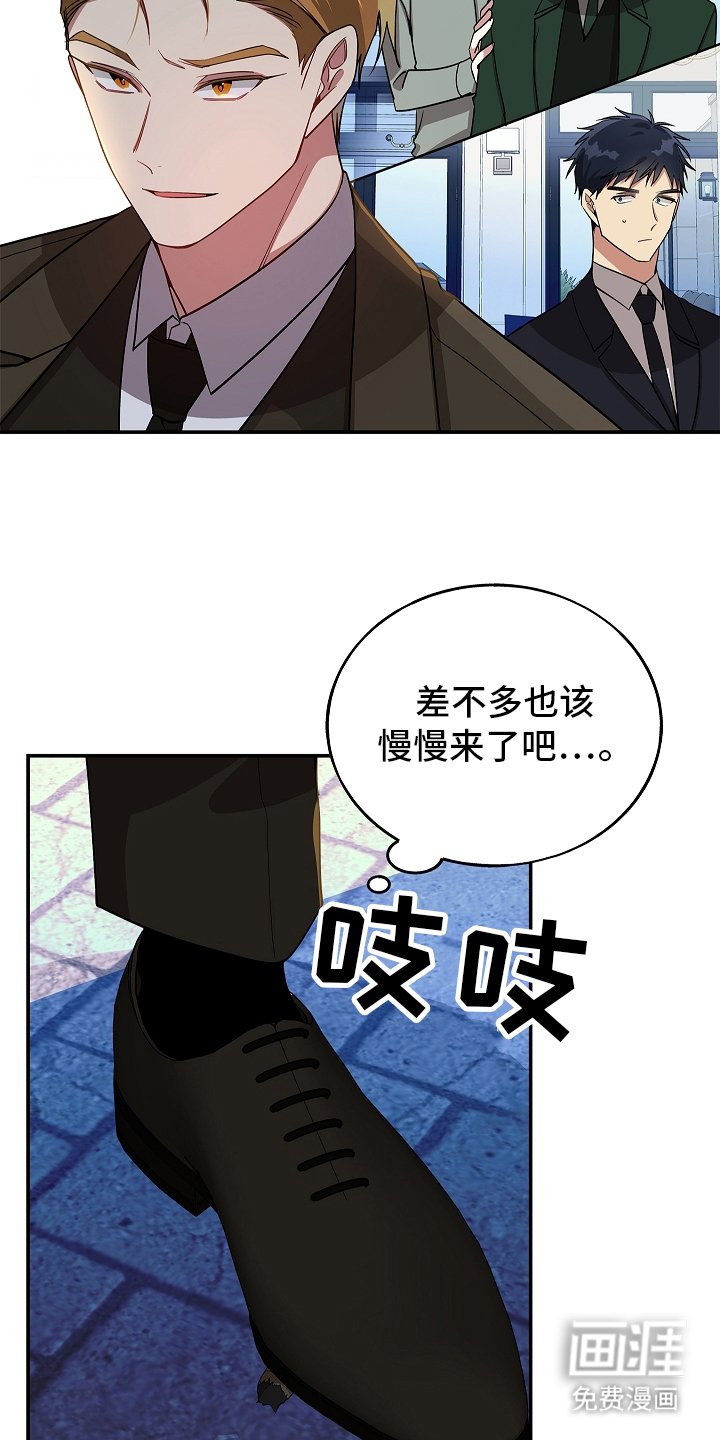 第115章：【第二季】帮助