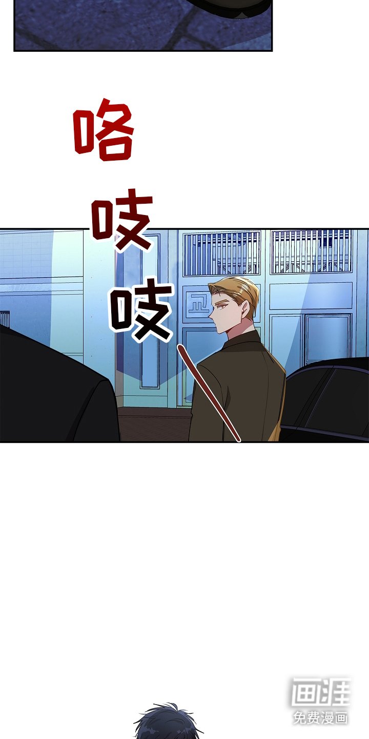 第115章：【第二季】帮助