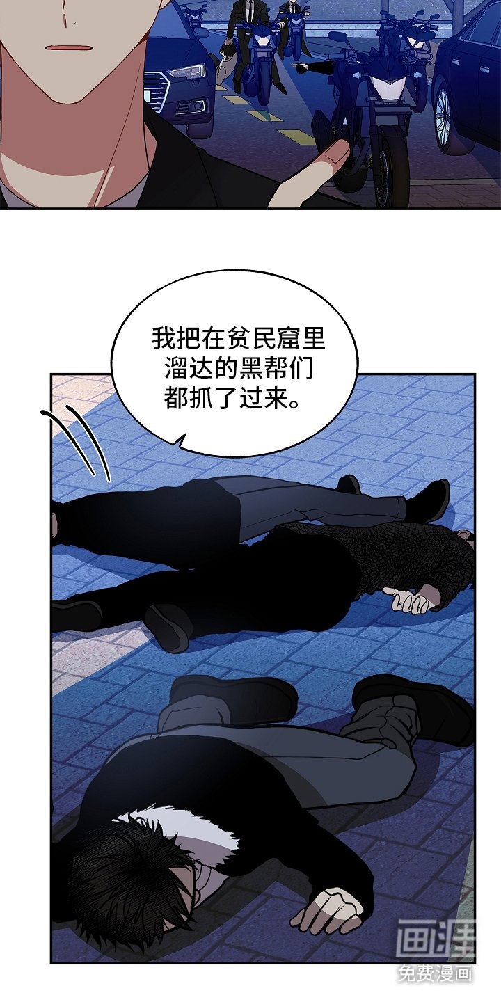 第115章：【第二季】帮助
