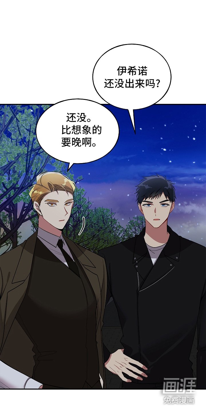 第115章：【第二季】帮助