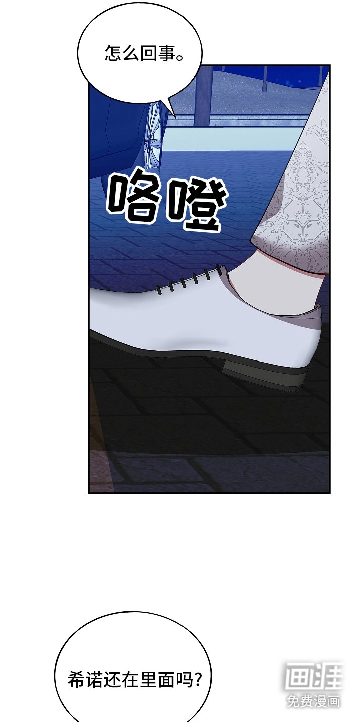 第115章：【第二季】帮助
