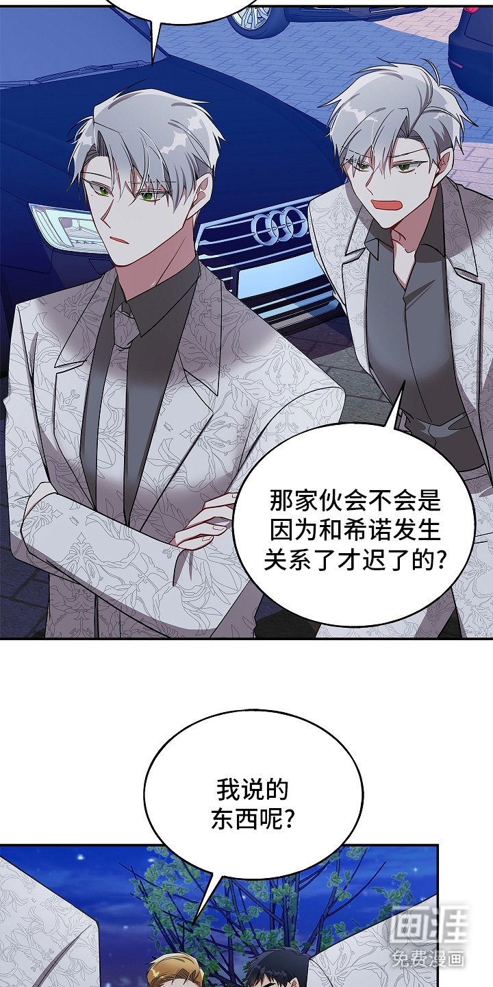 第115章：【第二季】帮助