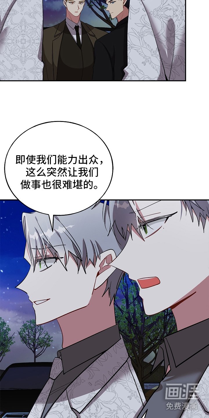 第115章：【第二季】帮助