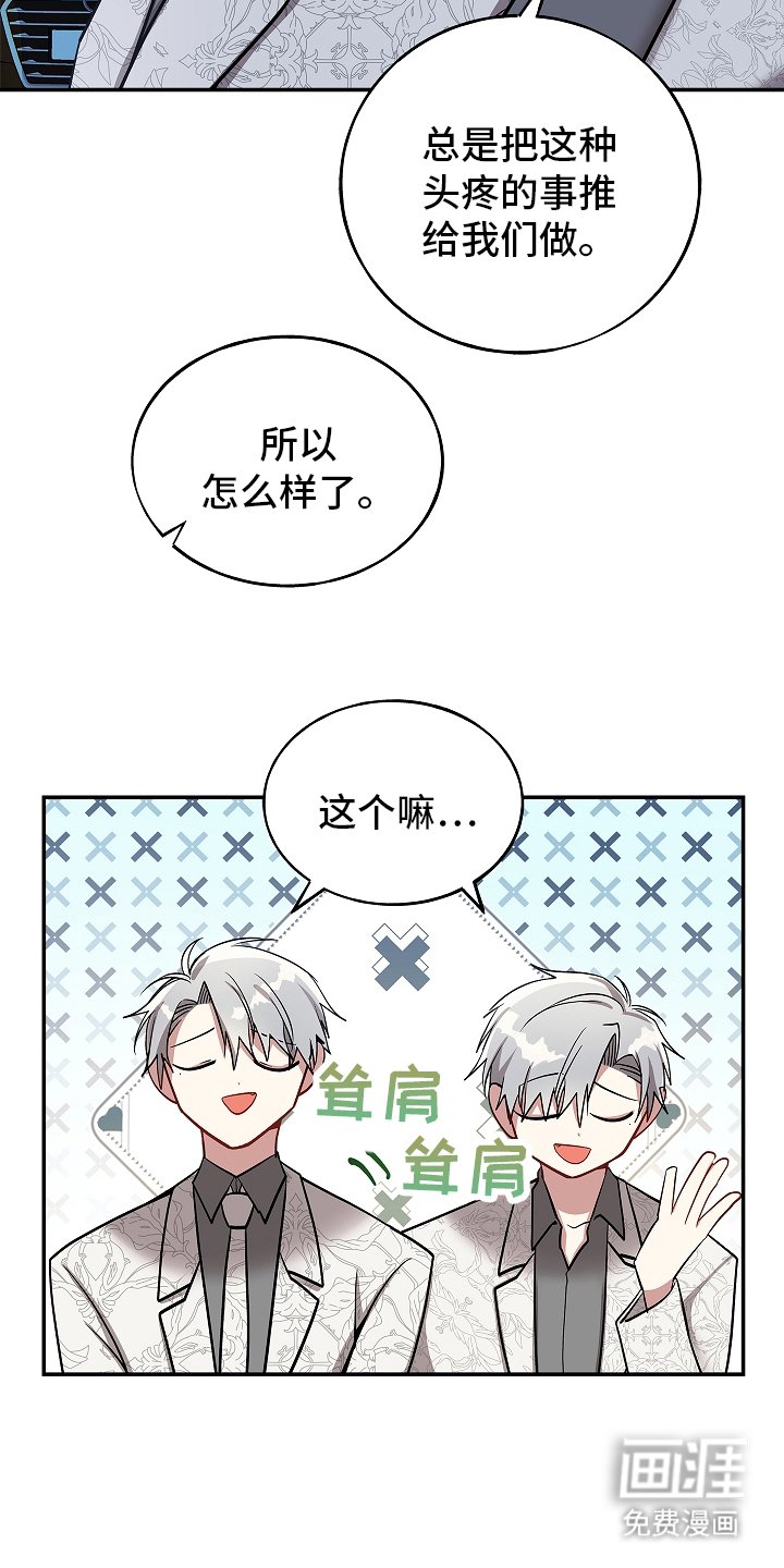 第115章：【第二季】帮助