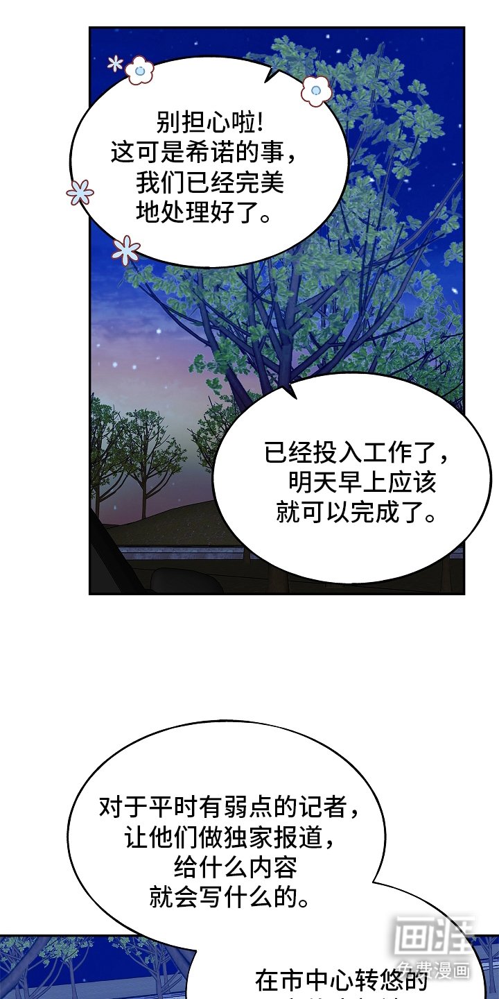 第115章：【第二季】帮助