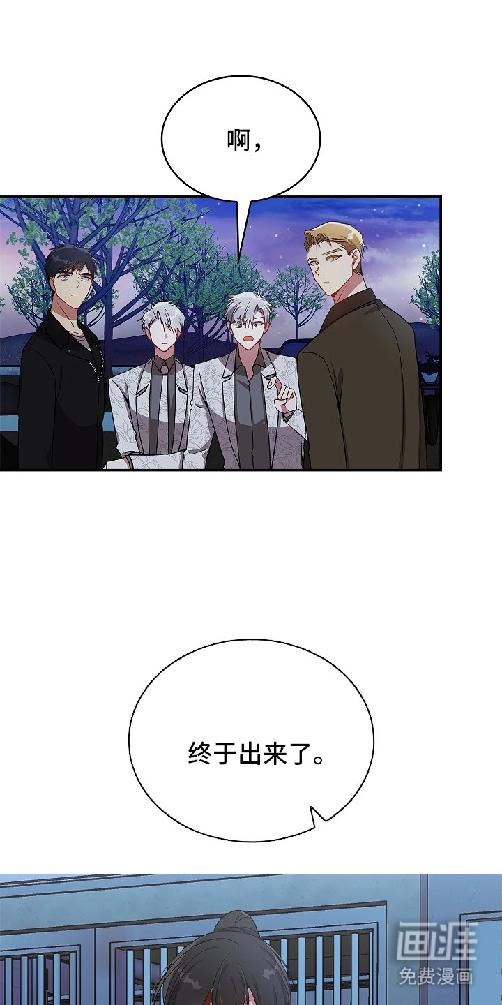 第116章：【第二季】变的贪心