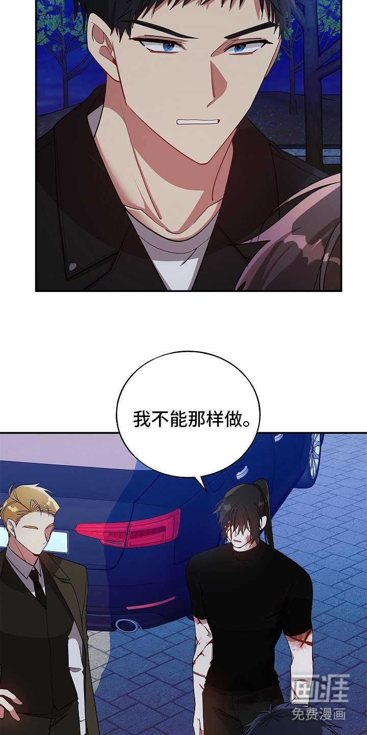 第116章：【第二季】变的贪心