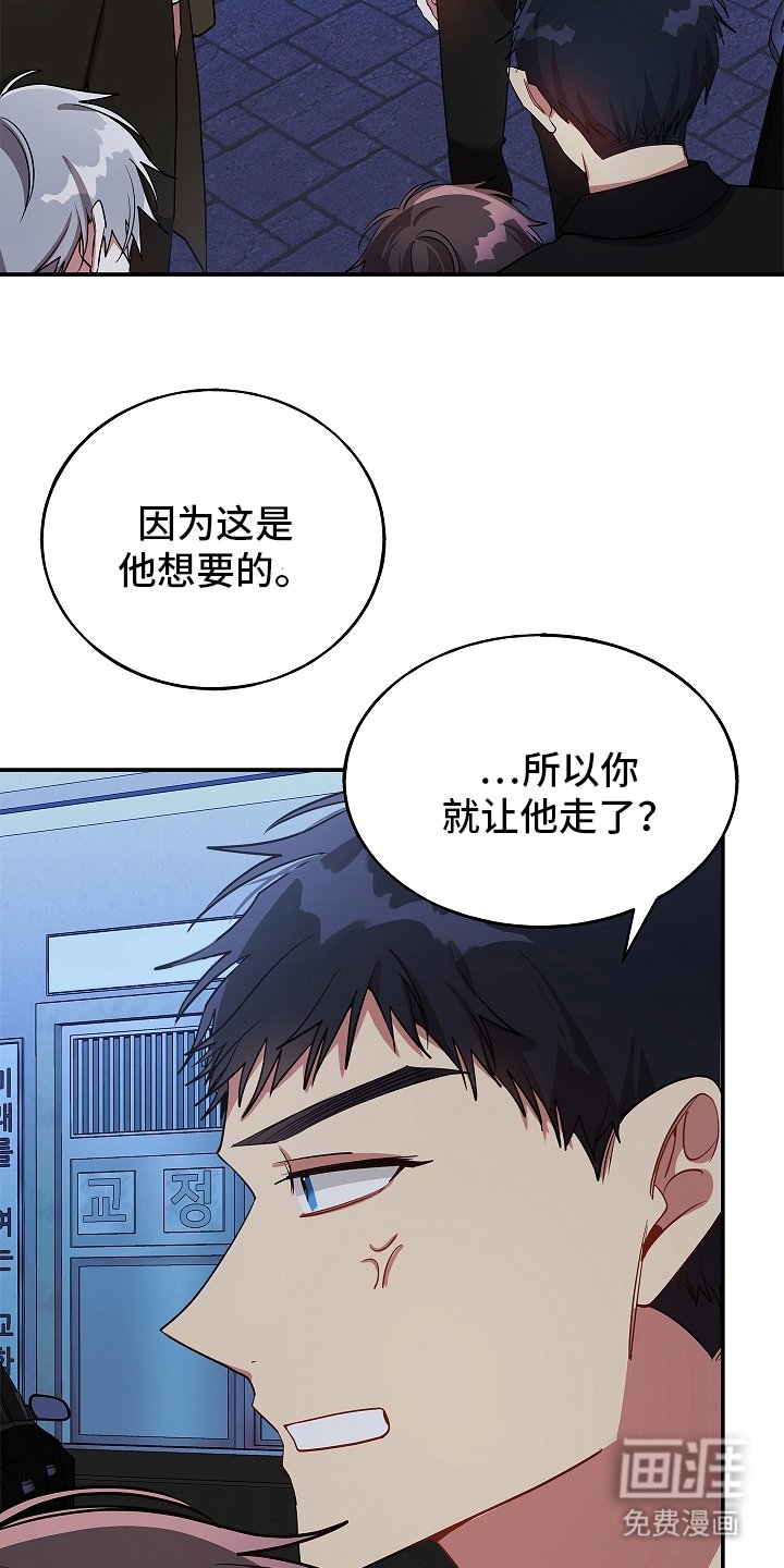 第116章：【第二季】变的贪心
