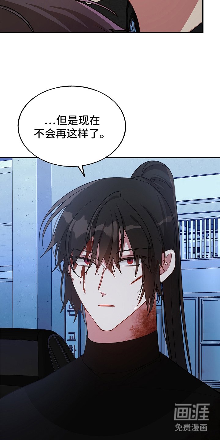 第116章：【第二季】变的贪心