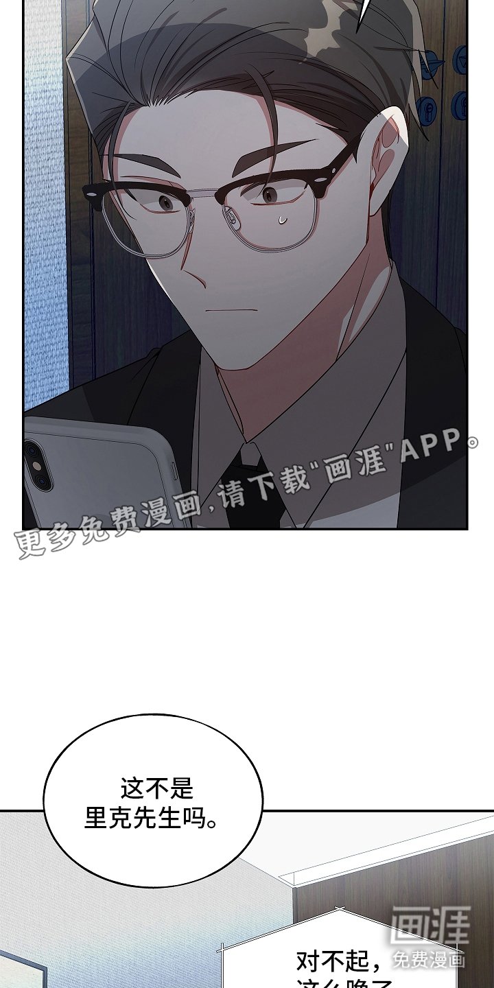 第117章：【第二季】城镇的黑手党