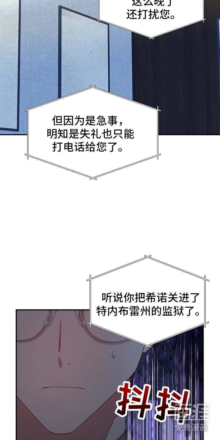 第117章：【第二季】城镇的黑手党