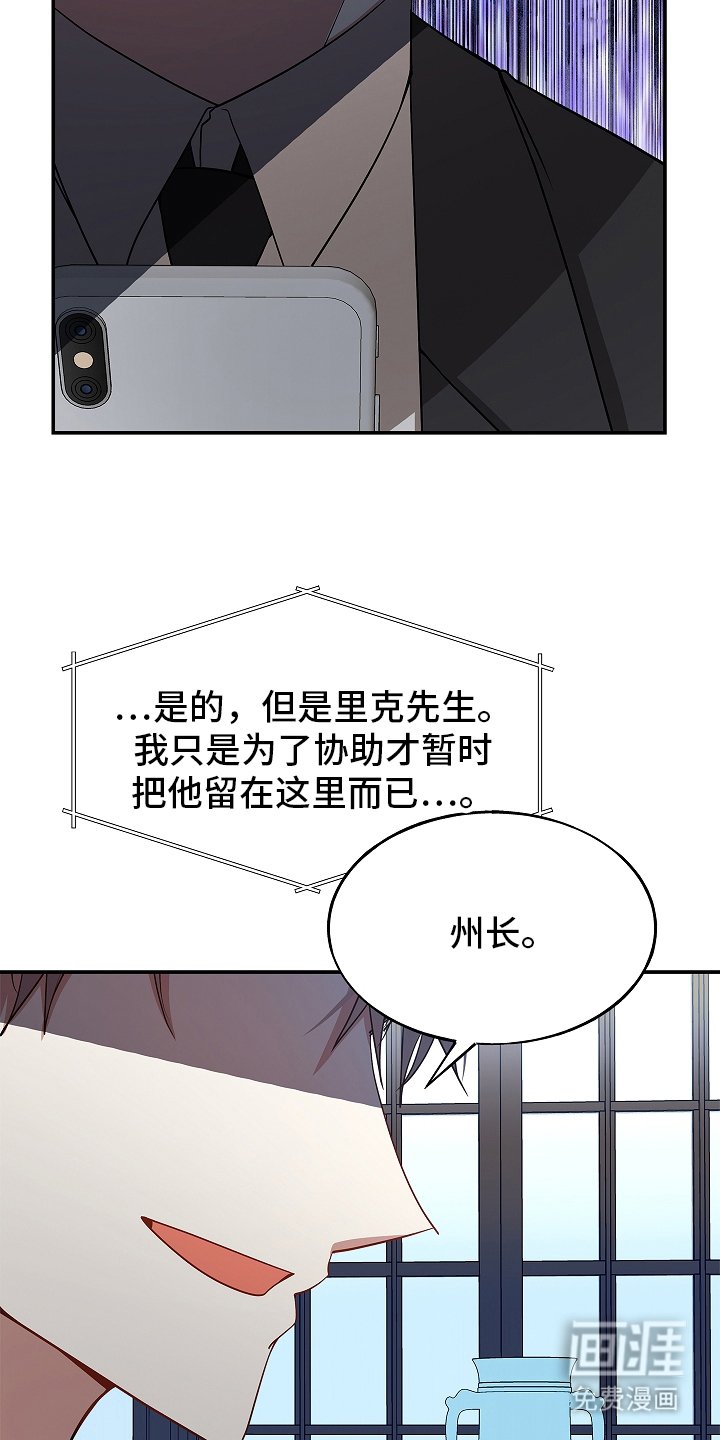 第117章：【第二季】城镇的黑手党