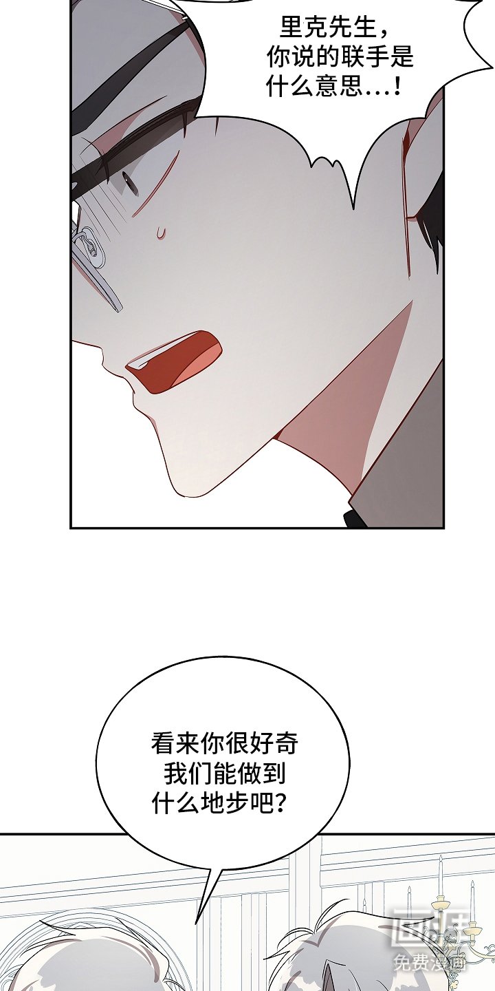 第117章：【第二季】城镇的黑手党