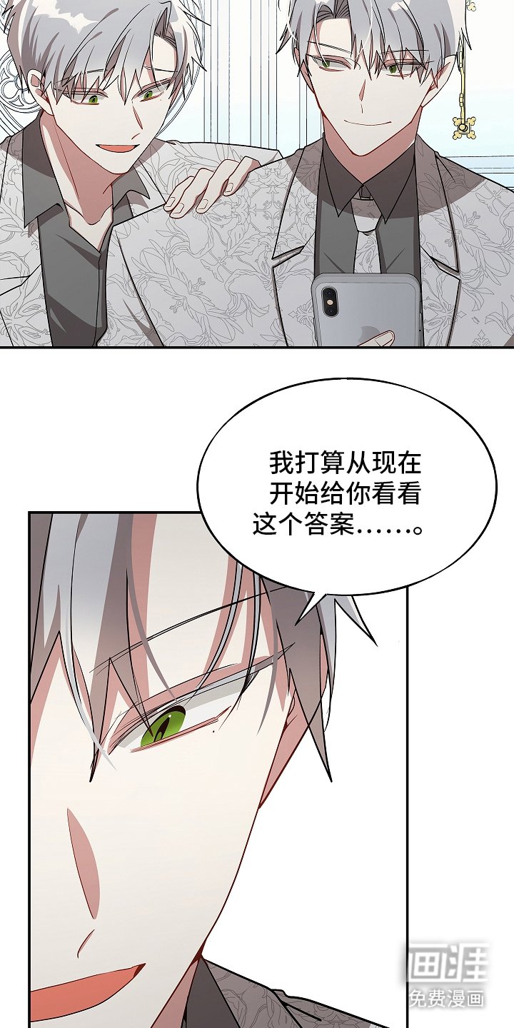 第117章：【第二季】城镇的黑手党