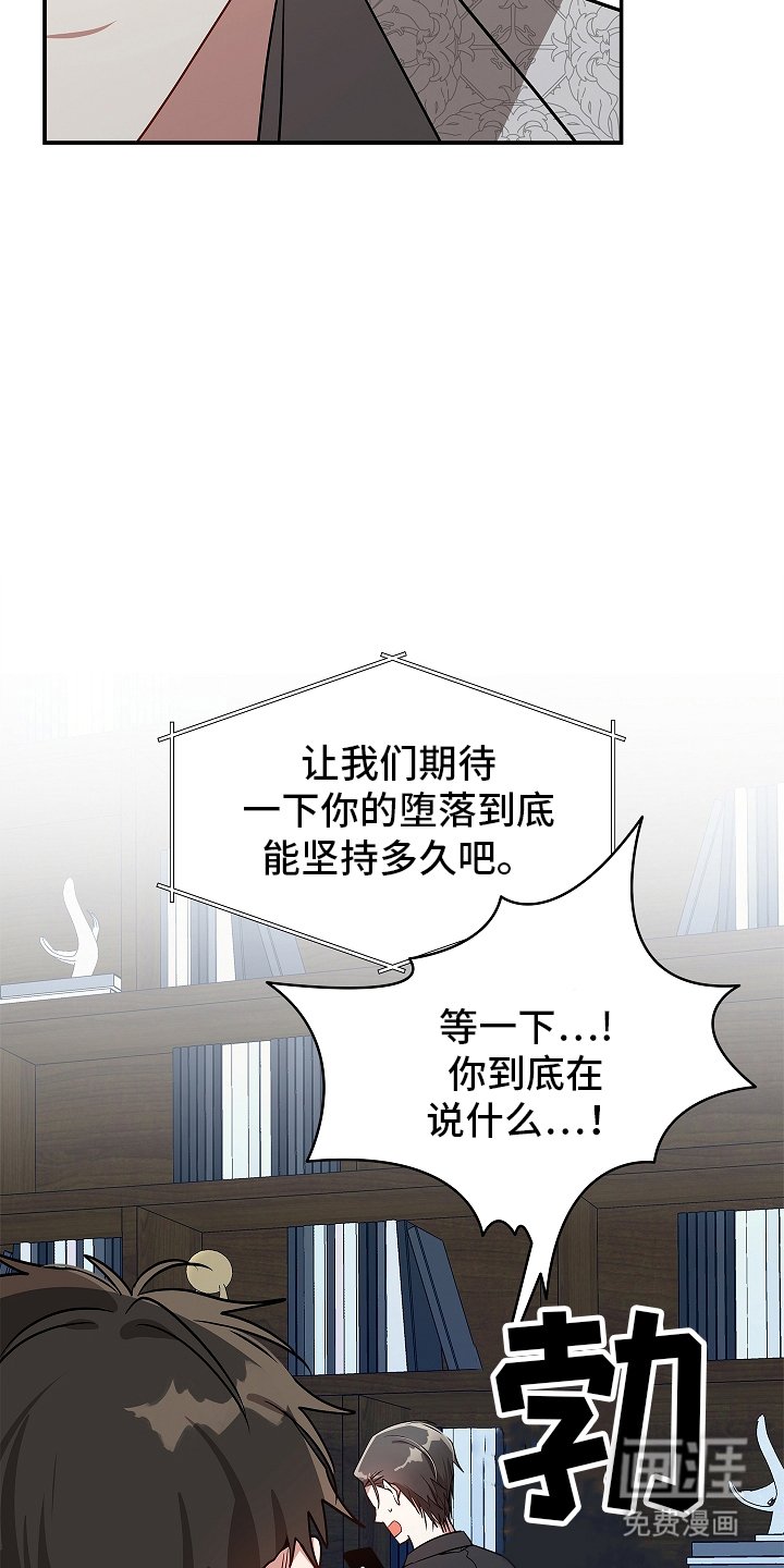 第117章：【第二季】城镇的黑手党