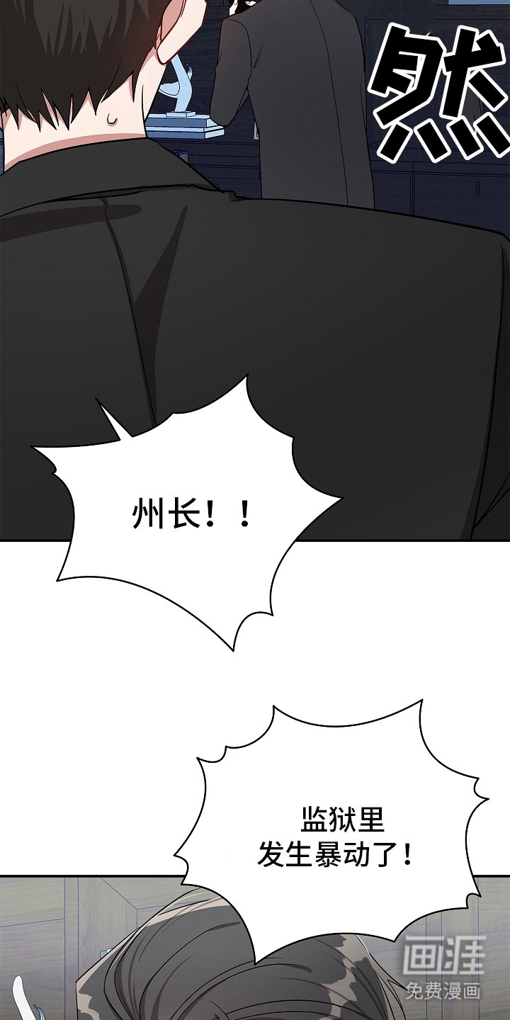 第117章：【第二季】城镇的黑手党