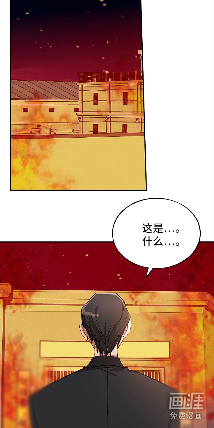 第117章：【第二季】城镇的黑手党