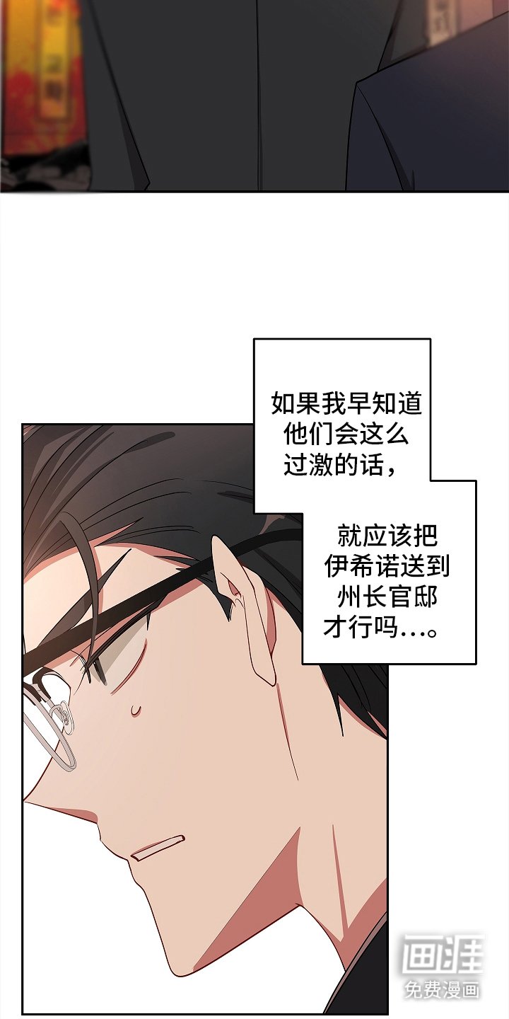 第117章：【第二季】城镇的黑手党