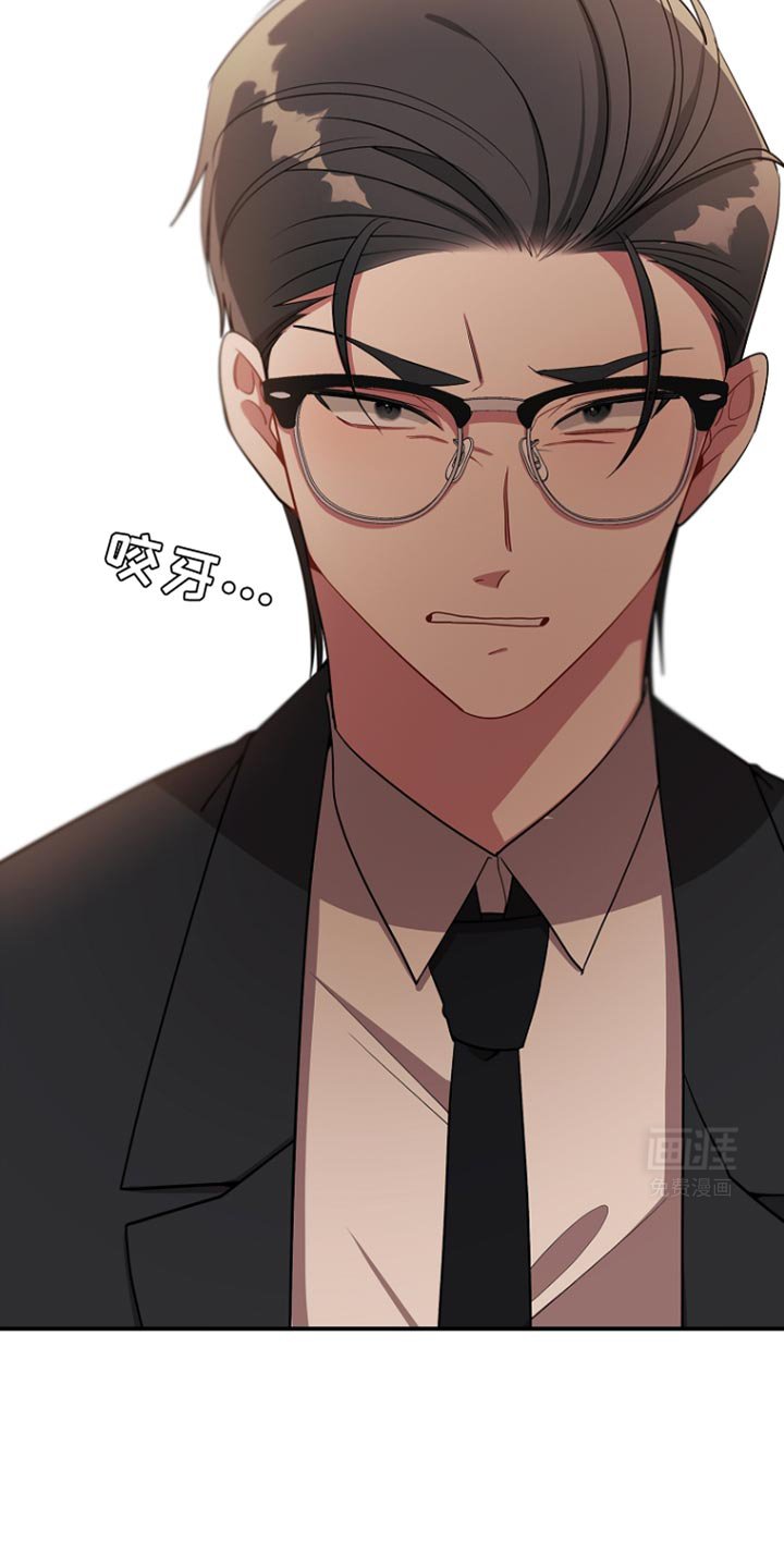 第118章：【第二季】不想看到那些家伙