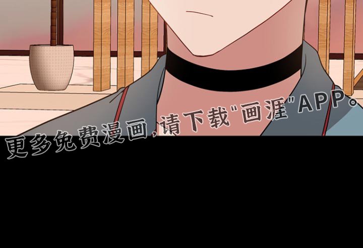第118章：【第二季】不想看到那些家伙