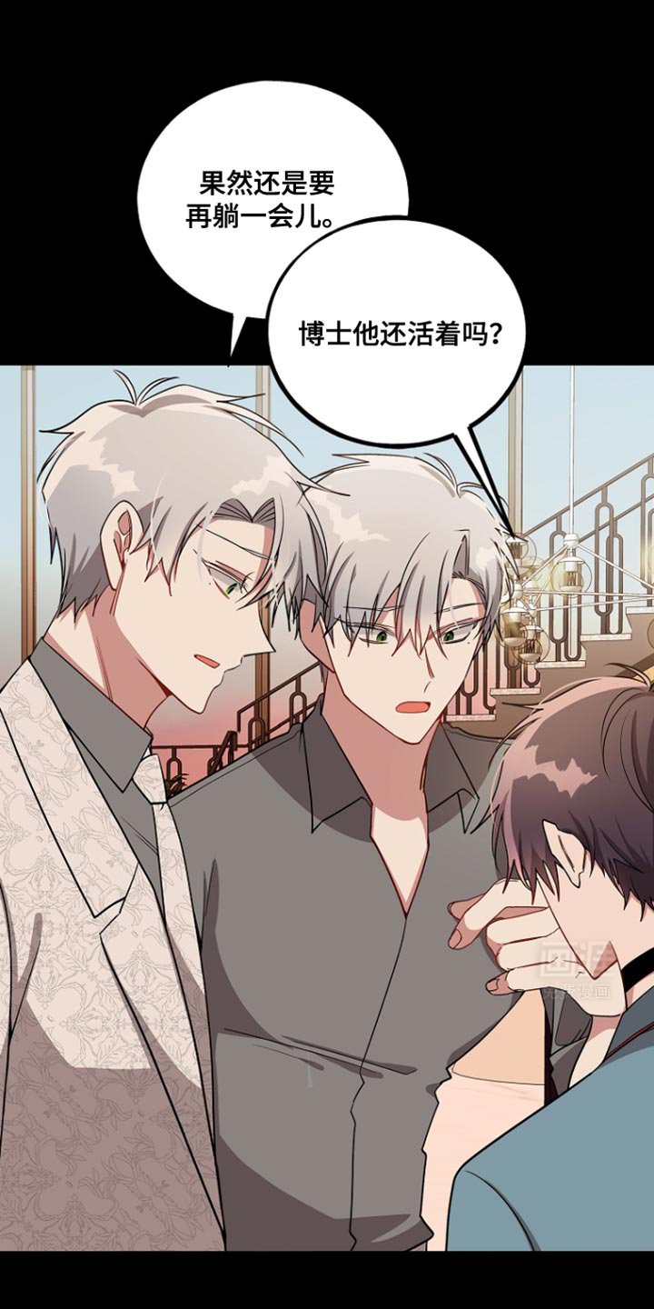 第119章：【第二季】赶紧躲开