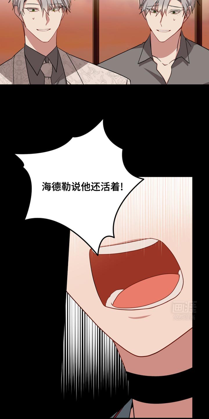 第119章：【第二季】赶紧躲开