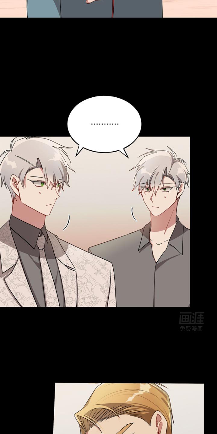 第119章：【第二季】赶紧躲开