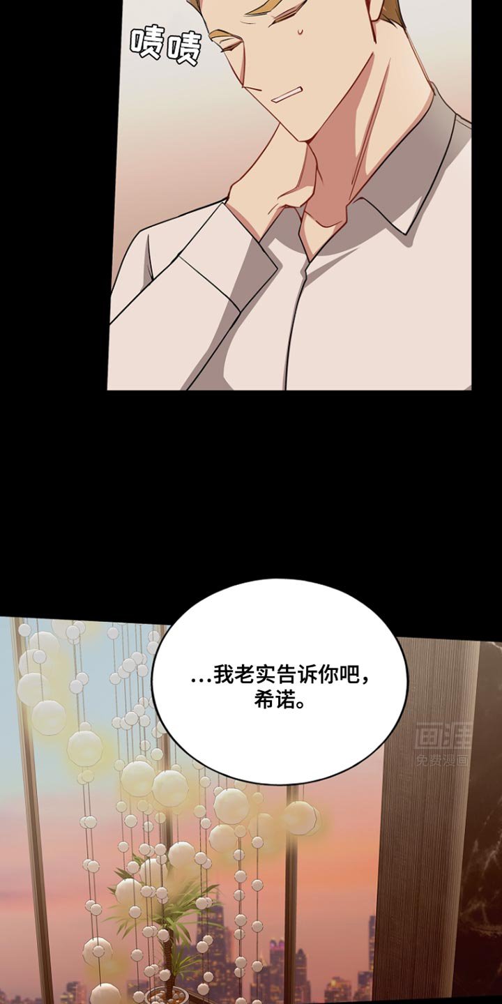 第119章：【第二季】赶紧躲开