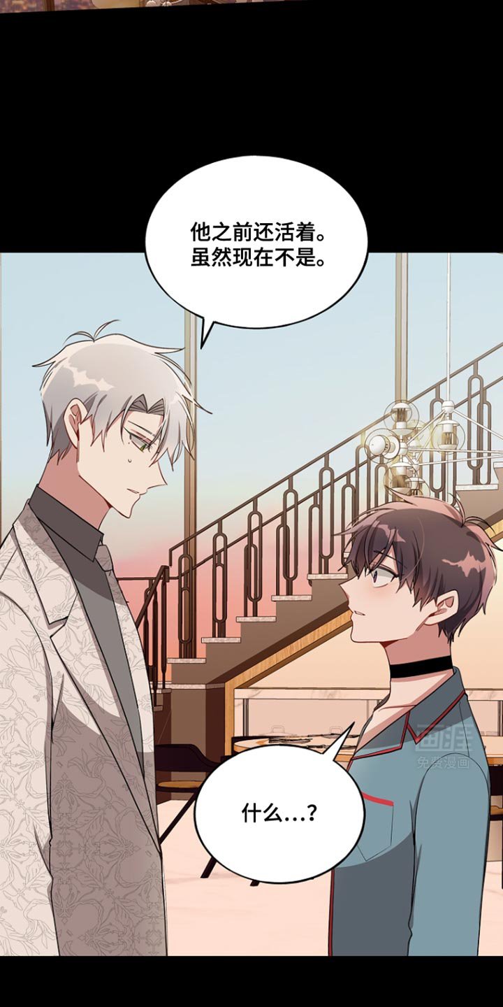 第119章：【第二季】赶紧躲开