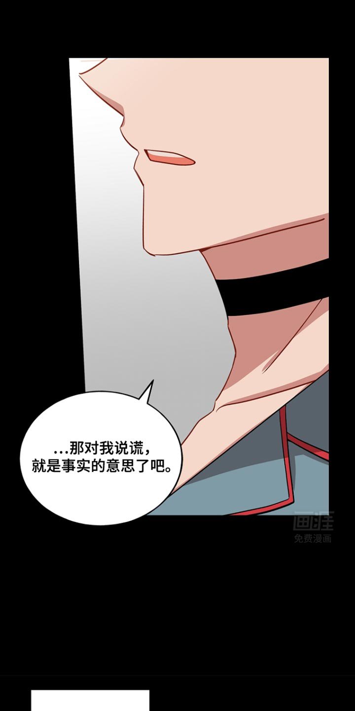 第119章：【第二季】赶紧躲开