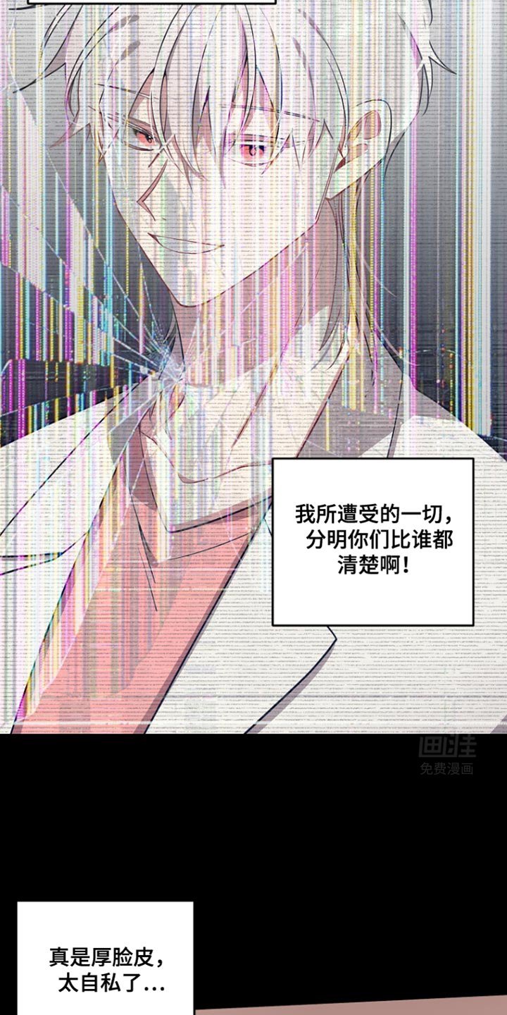 第119章：【第二季】赶紧躲开