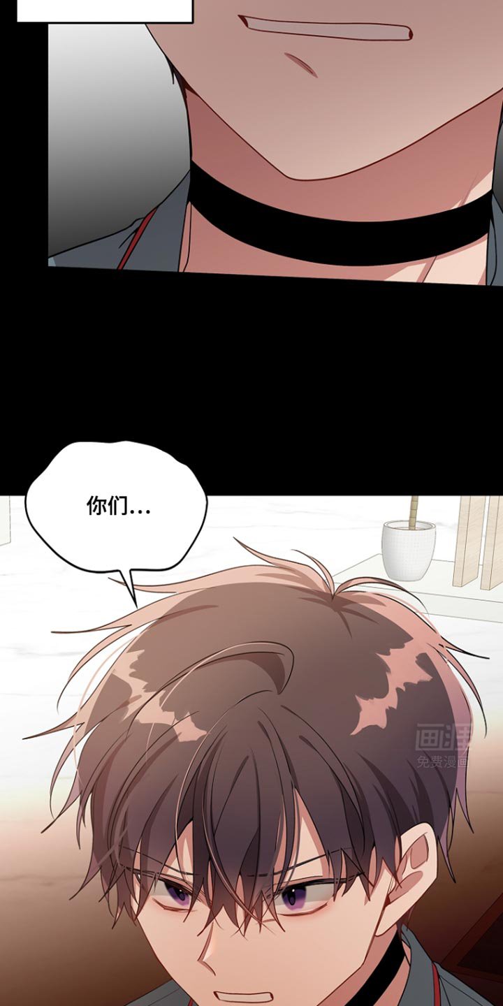 第119章：【第二季】赶紧躲开