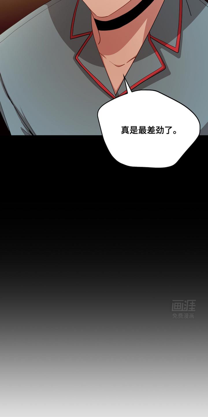 第119章：【第二季】赶紧躲开
